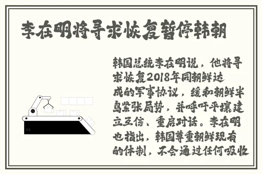 等不及在车里先做一次